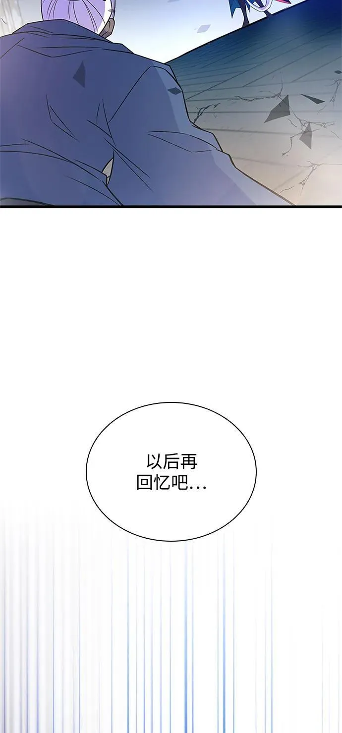 第174话 第56页