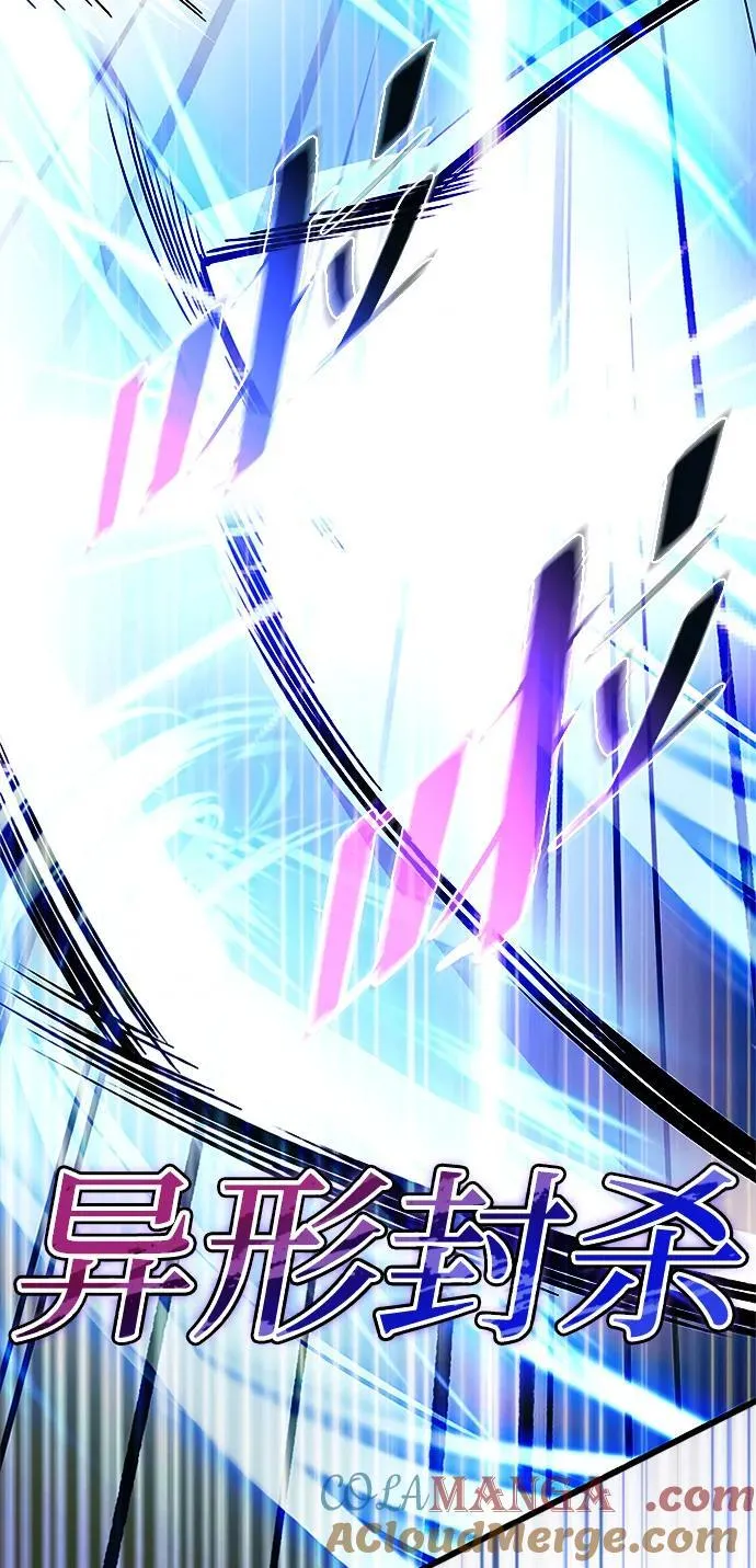 第174话 第58页