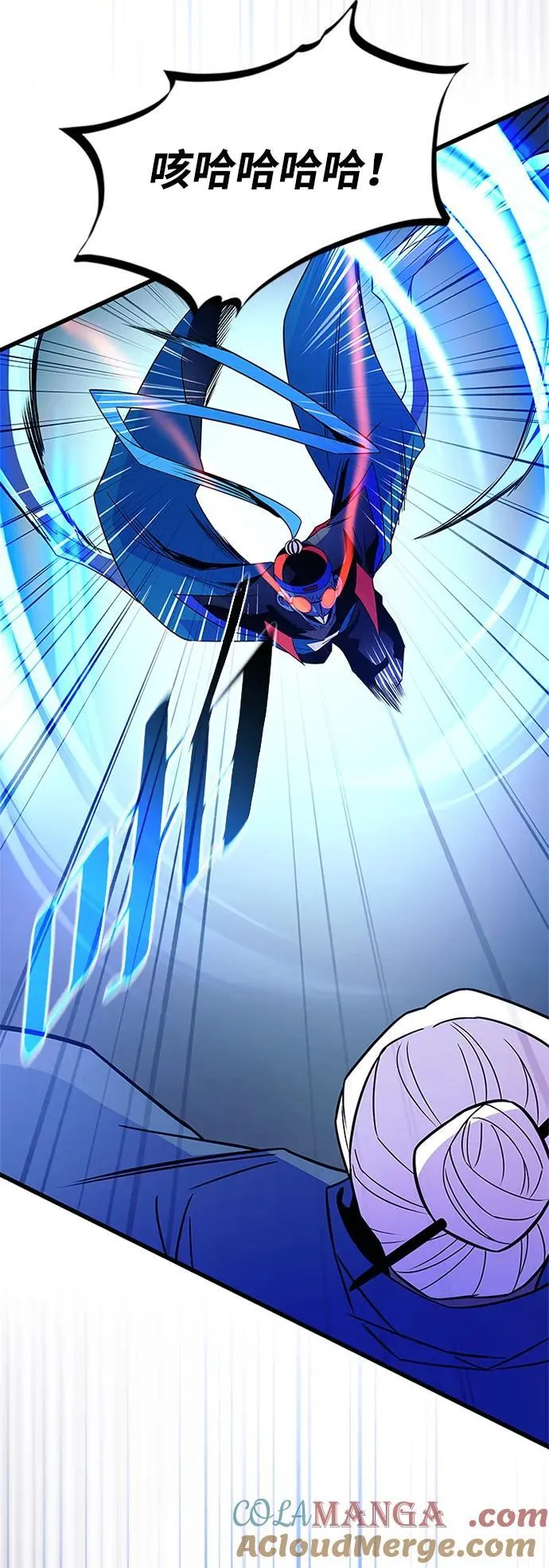 第174话 第61页