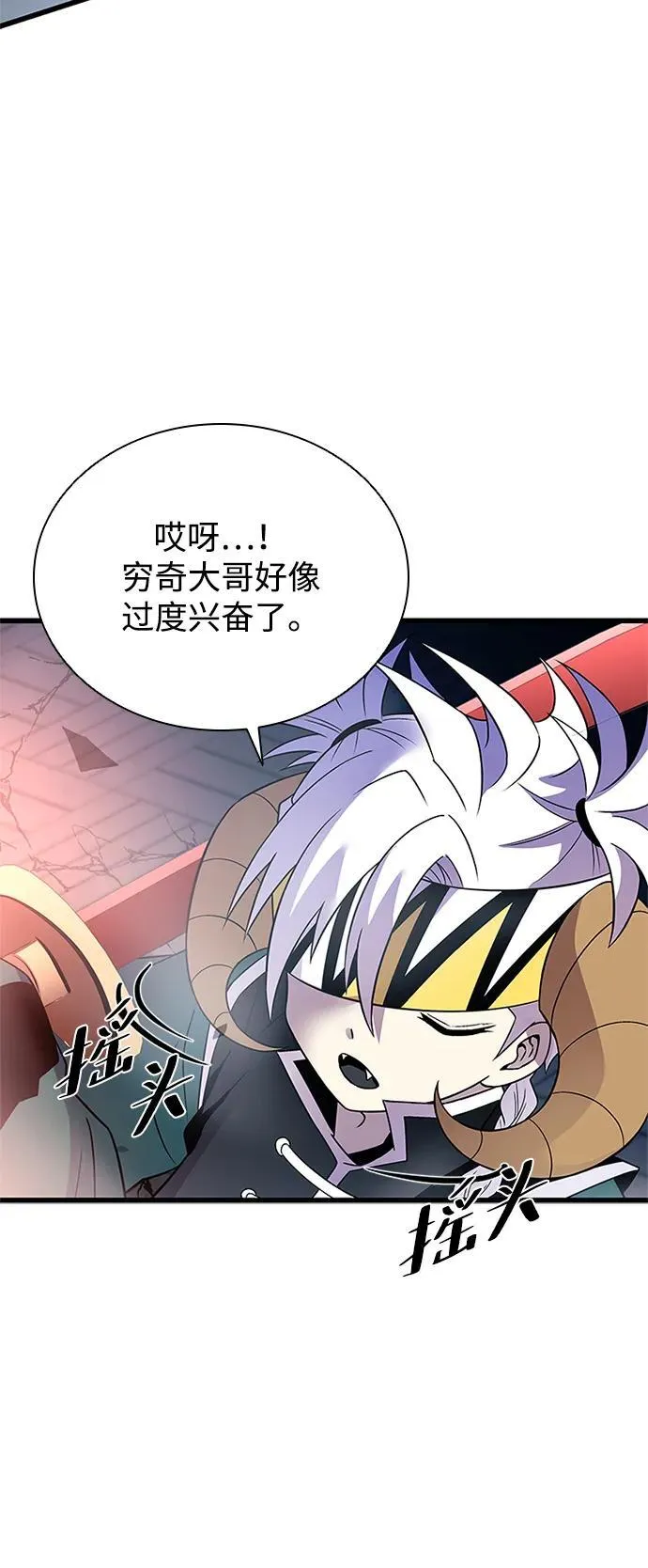 第174话 第66页