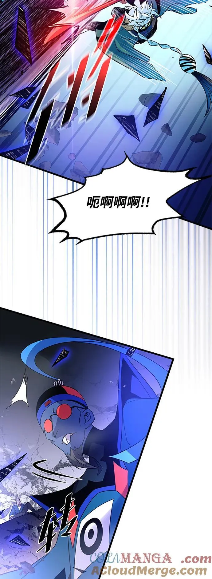 第174话 第73页