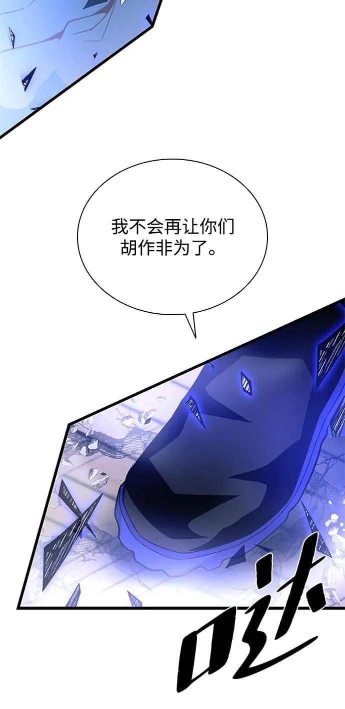 第174话 第74页
