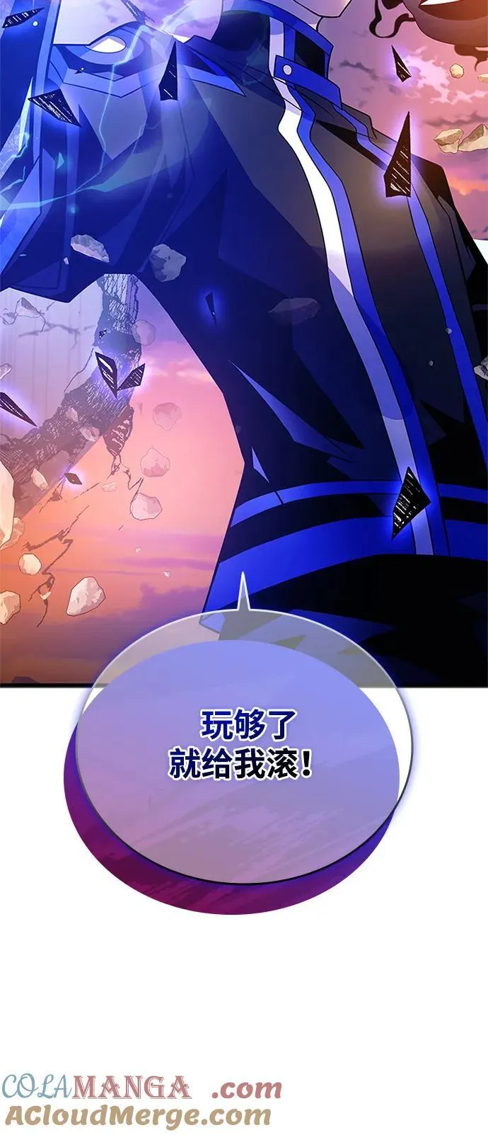第174话 第76页