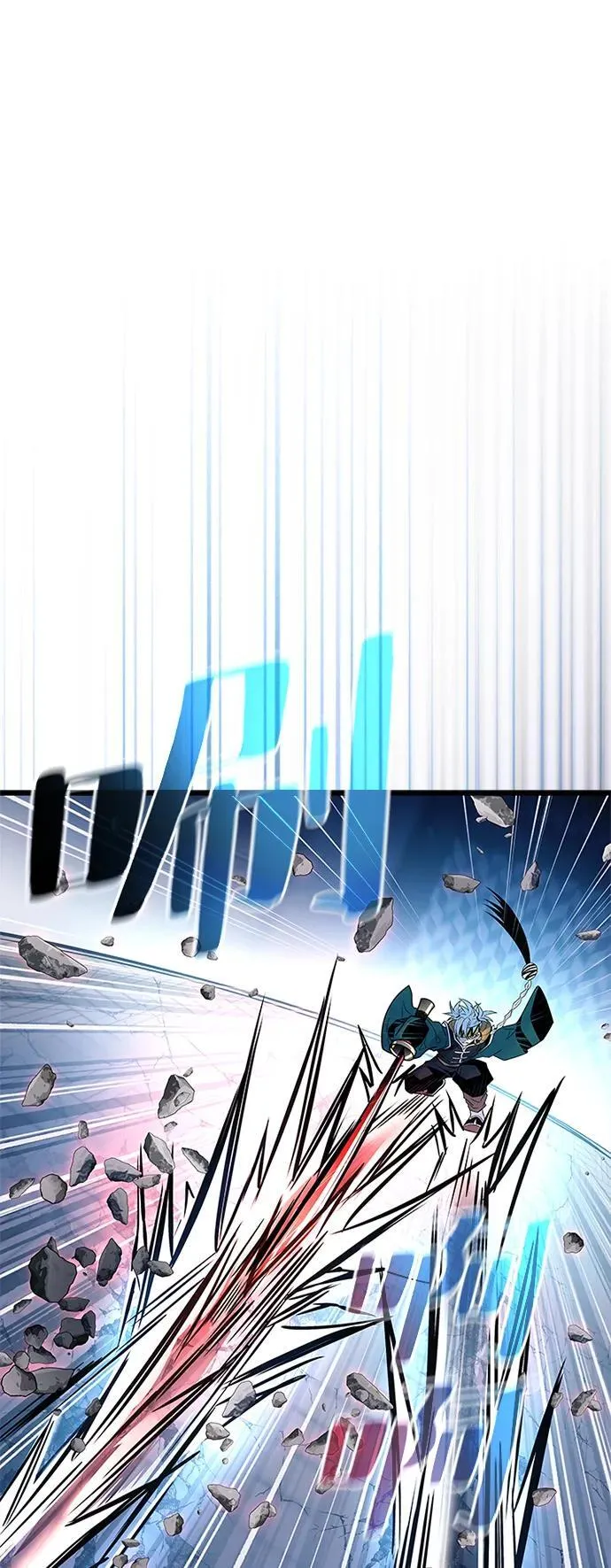 第175话 第2页