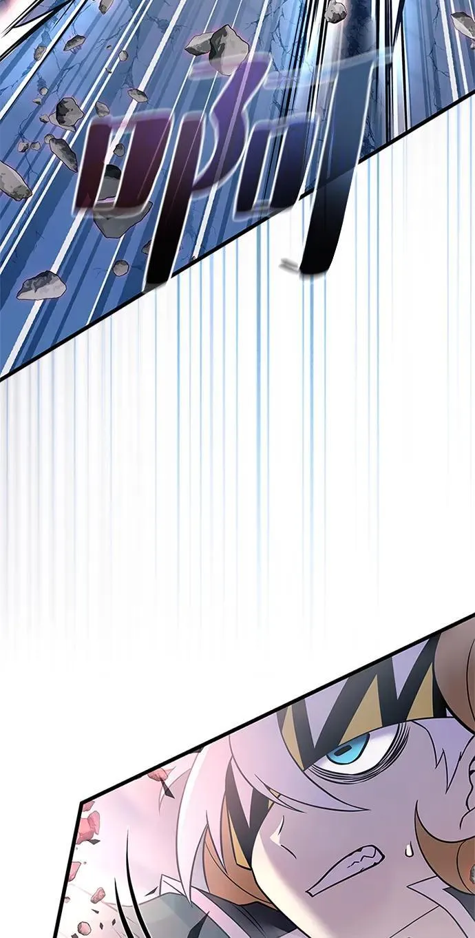 第175话 第3页