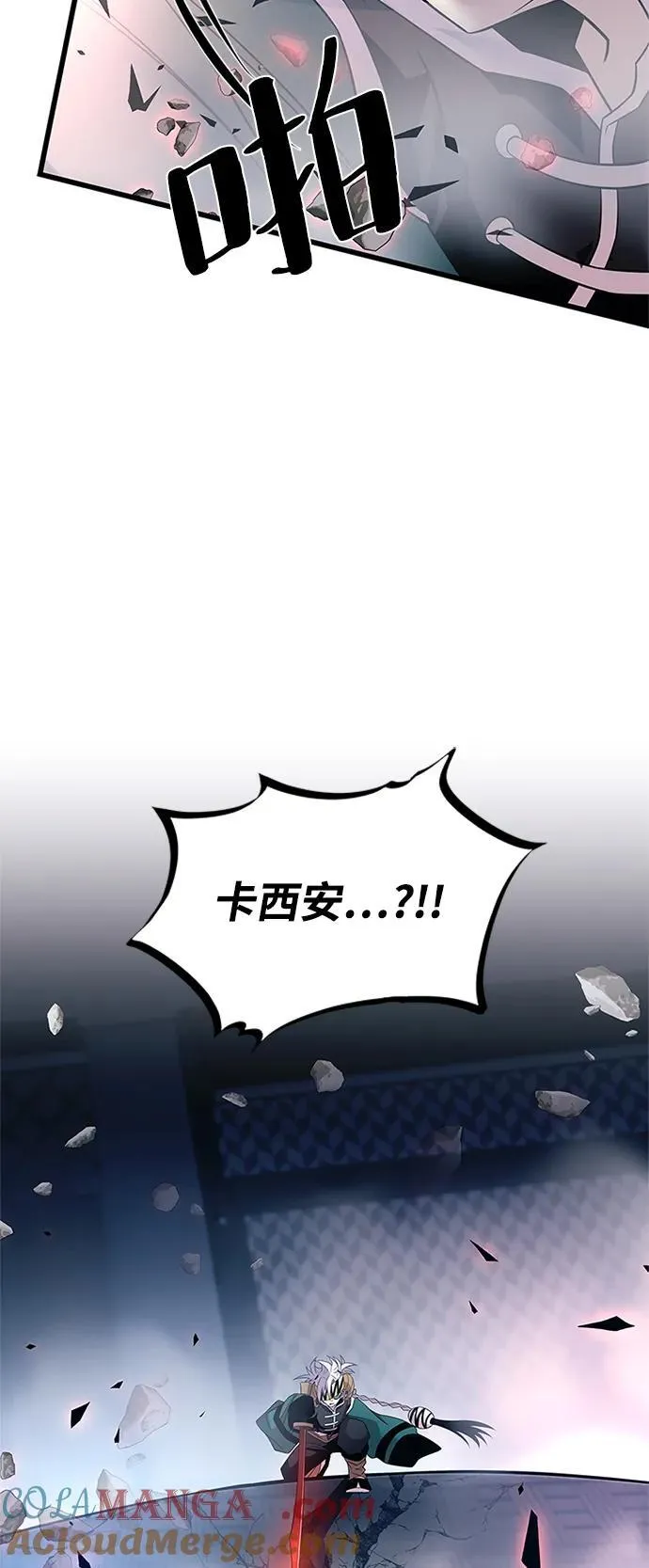 第175话 第4页