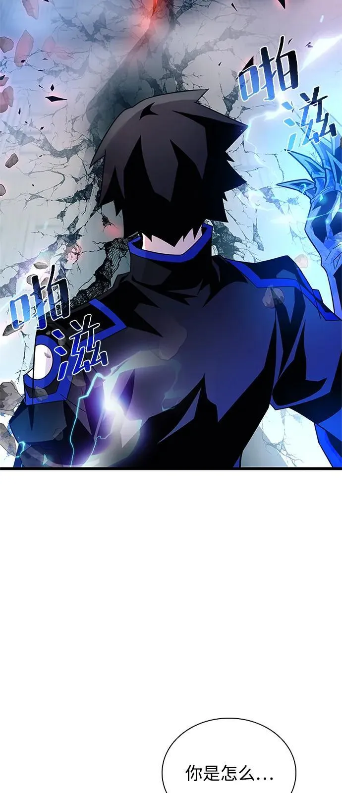 第175话 第5页