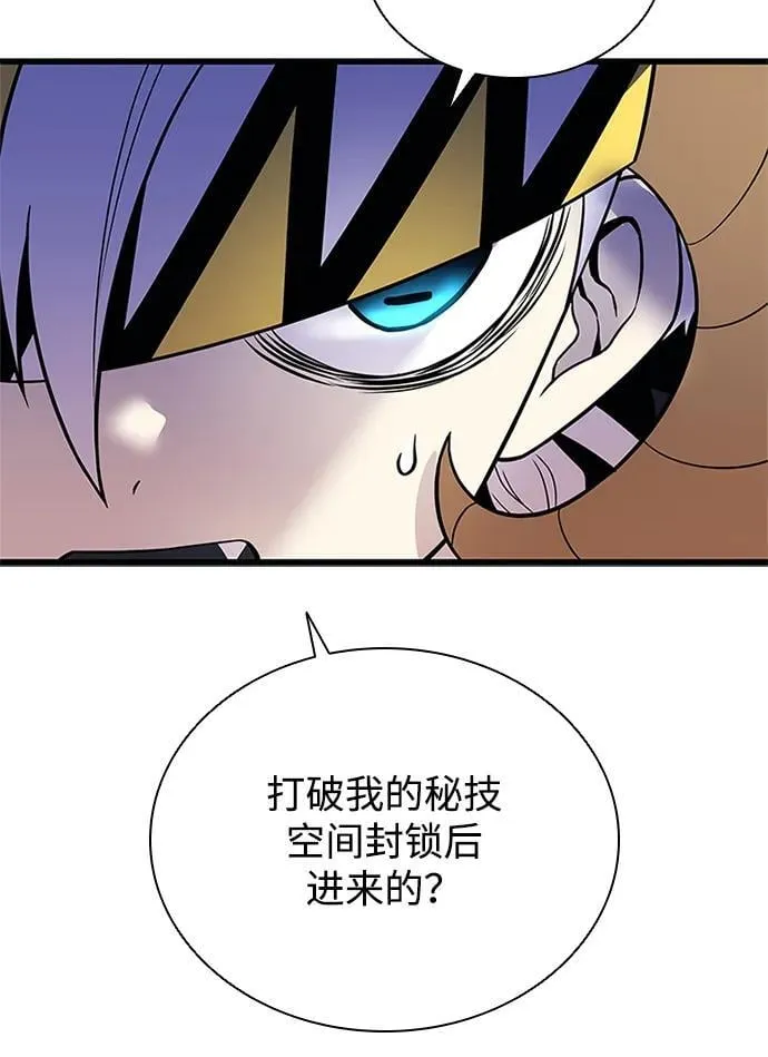 第175话 第6页