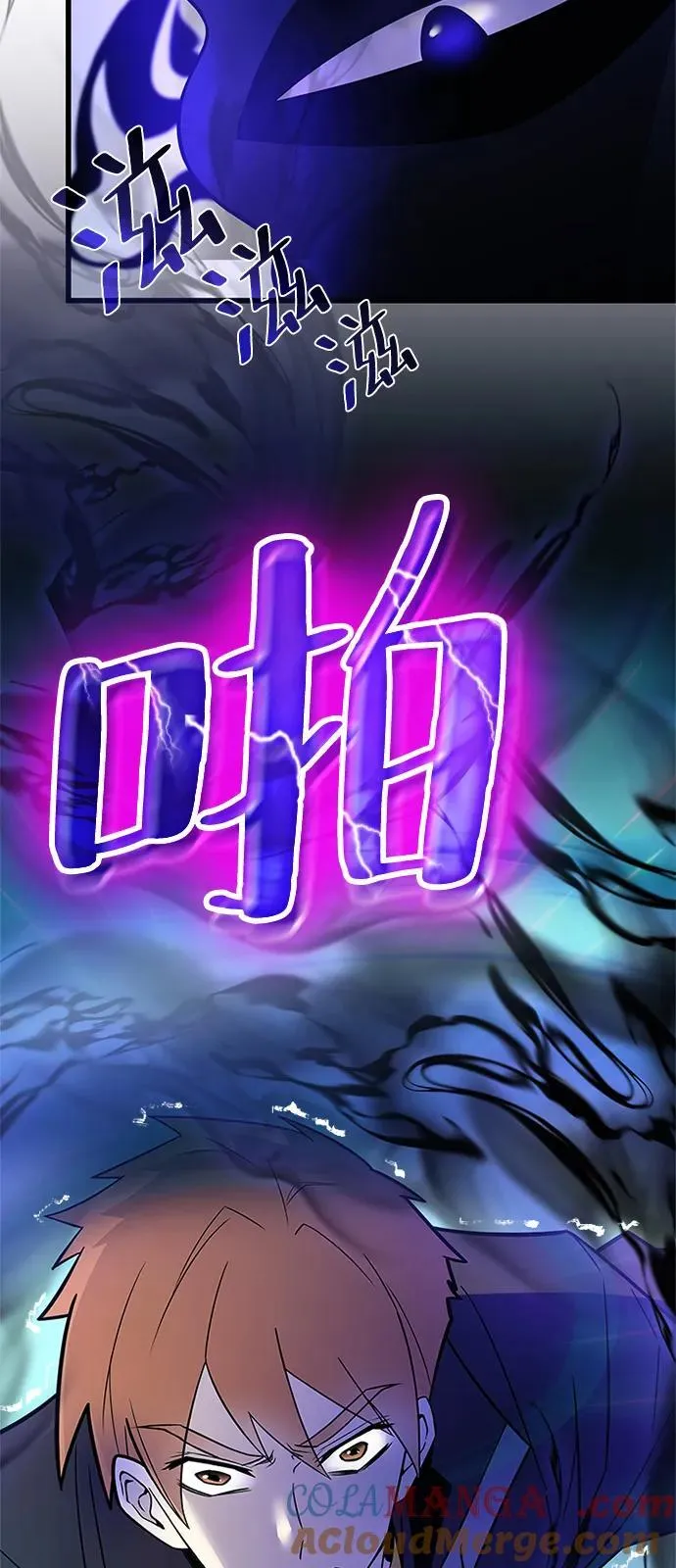 第175话 第10页