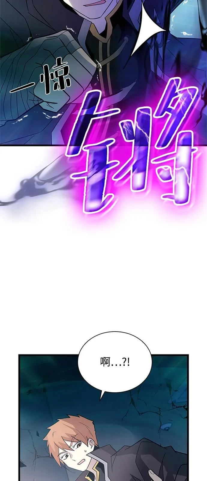 第175话 第11页