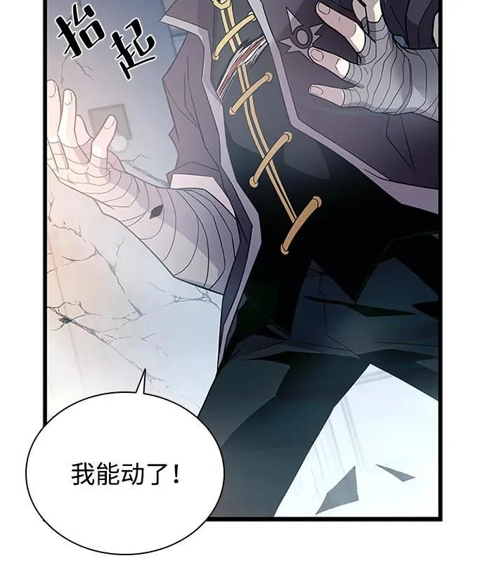 第175话 第12页