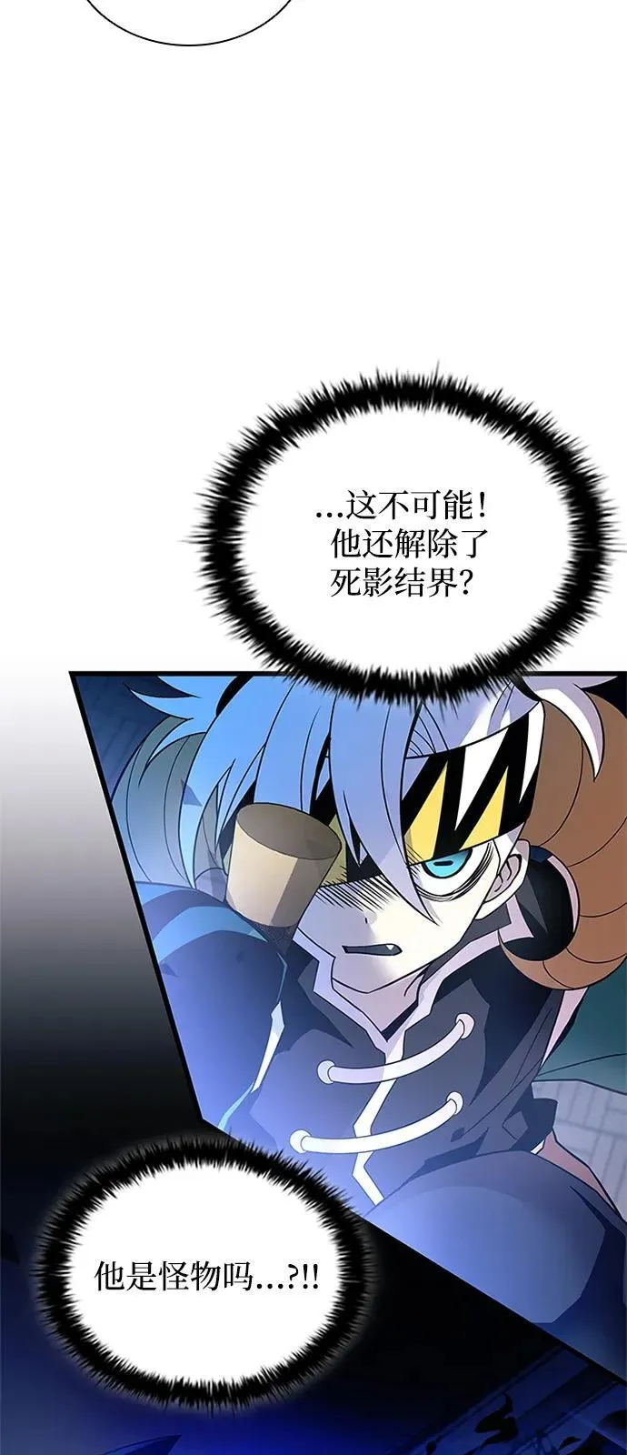 第175话 第14页