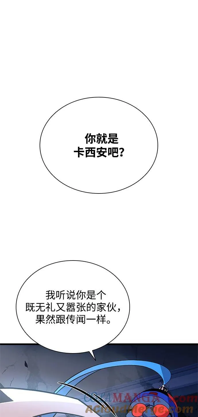第175话 第16页