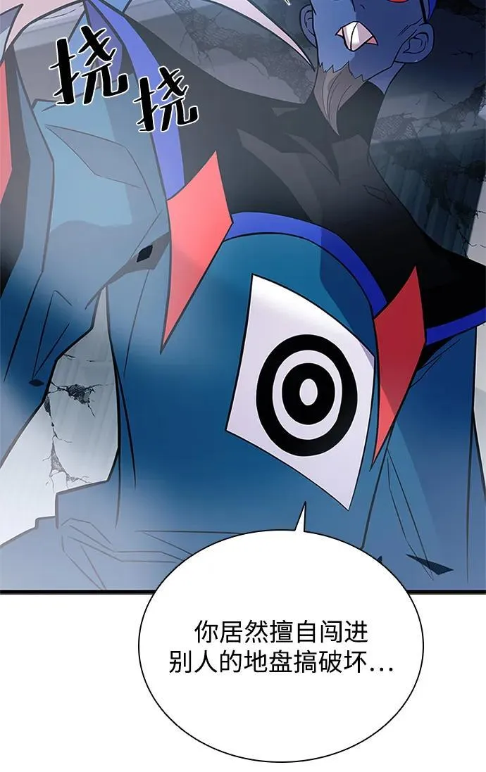 第175话 第17页