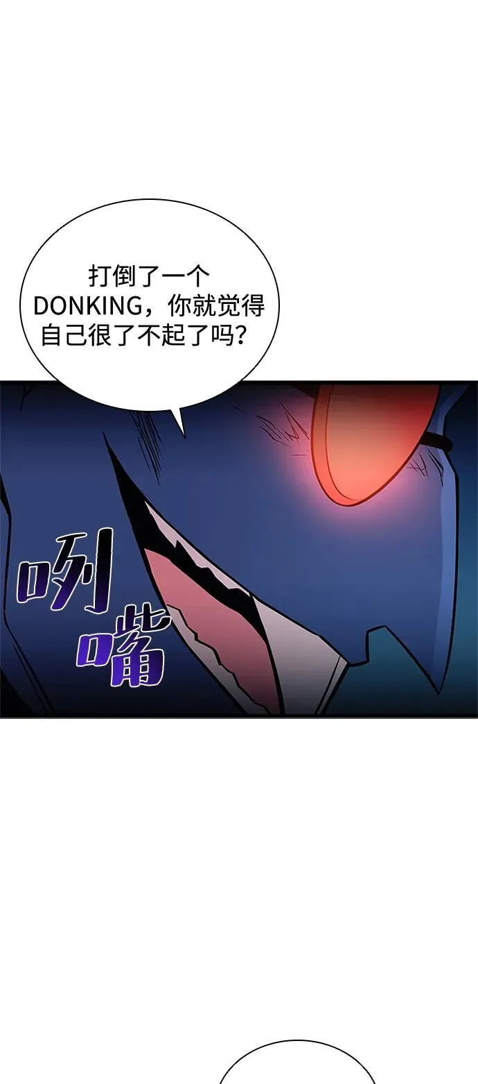 第175话 第18页