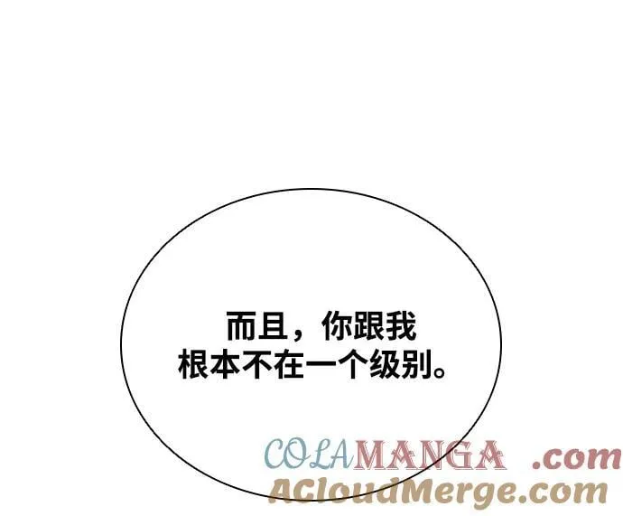 第175话 第22页