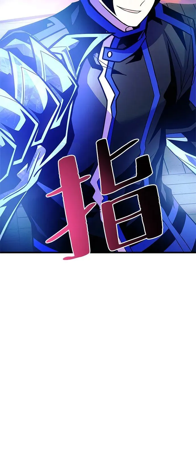 第175话 第24页