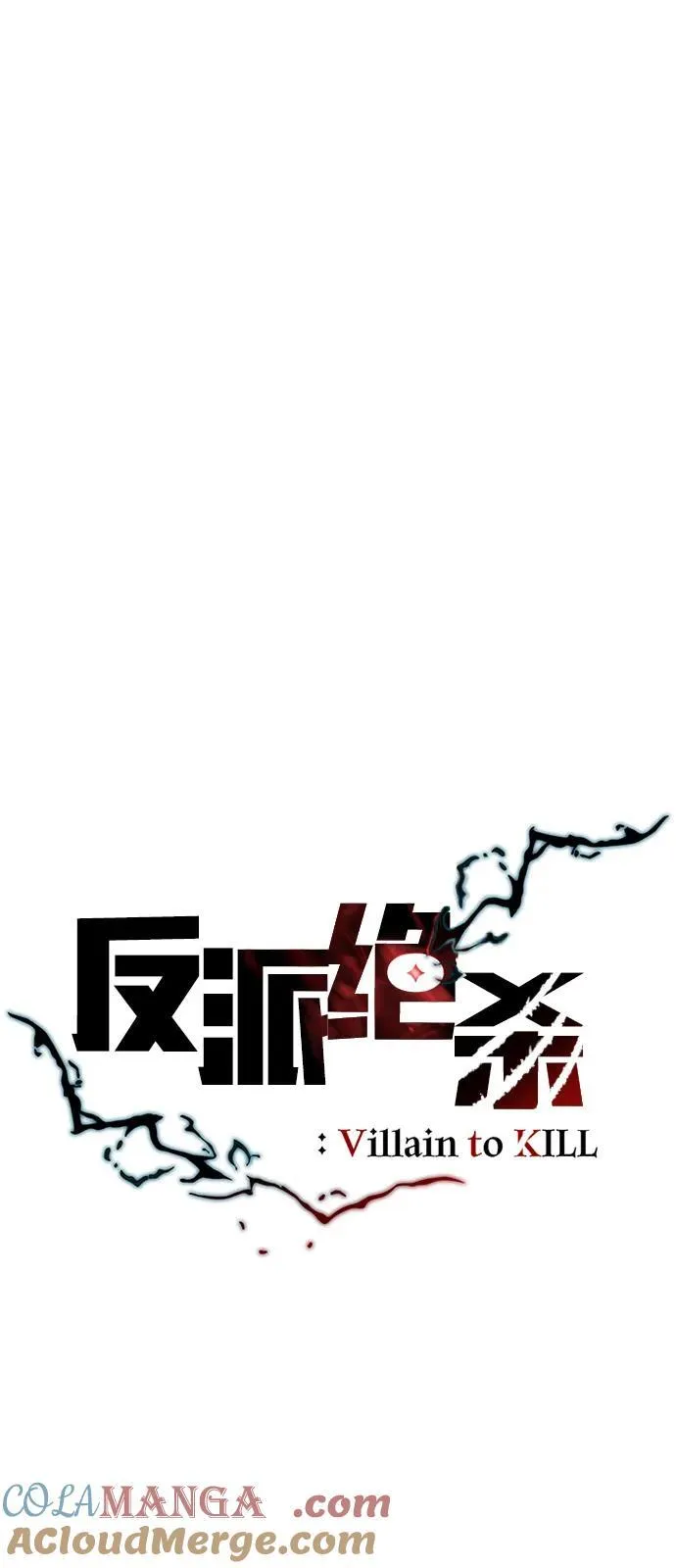 第175话 第25页