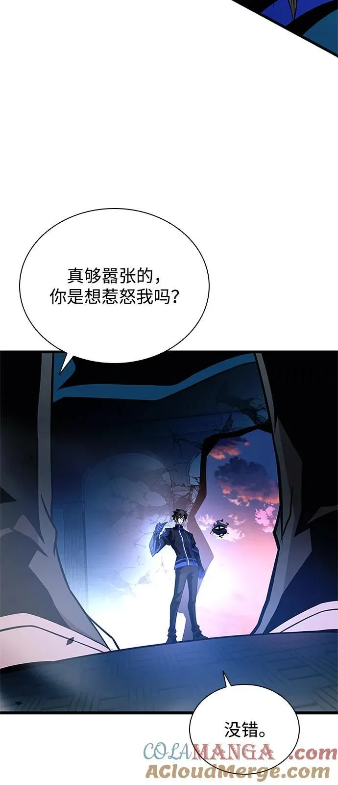第175话 第28页