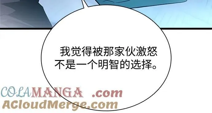 第175话 第31页