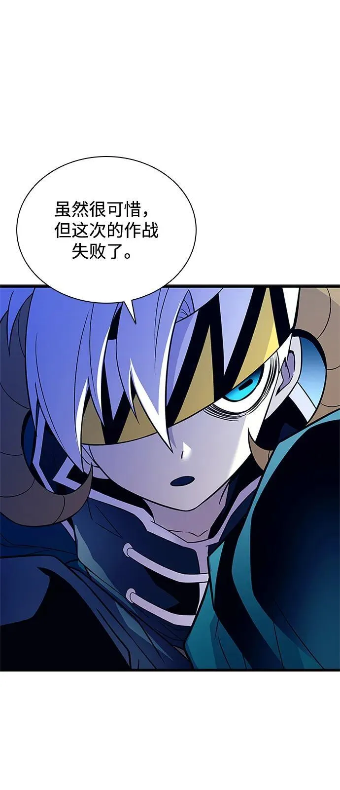 第175话 第32页