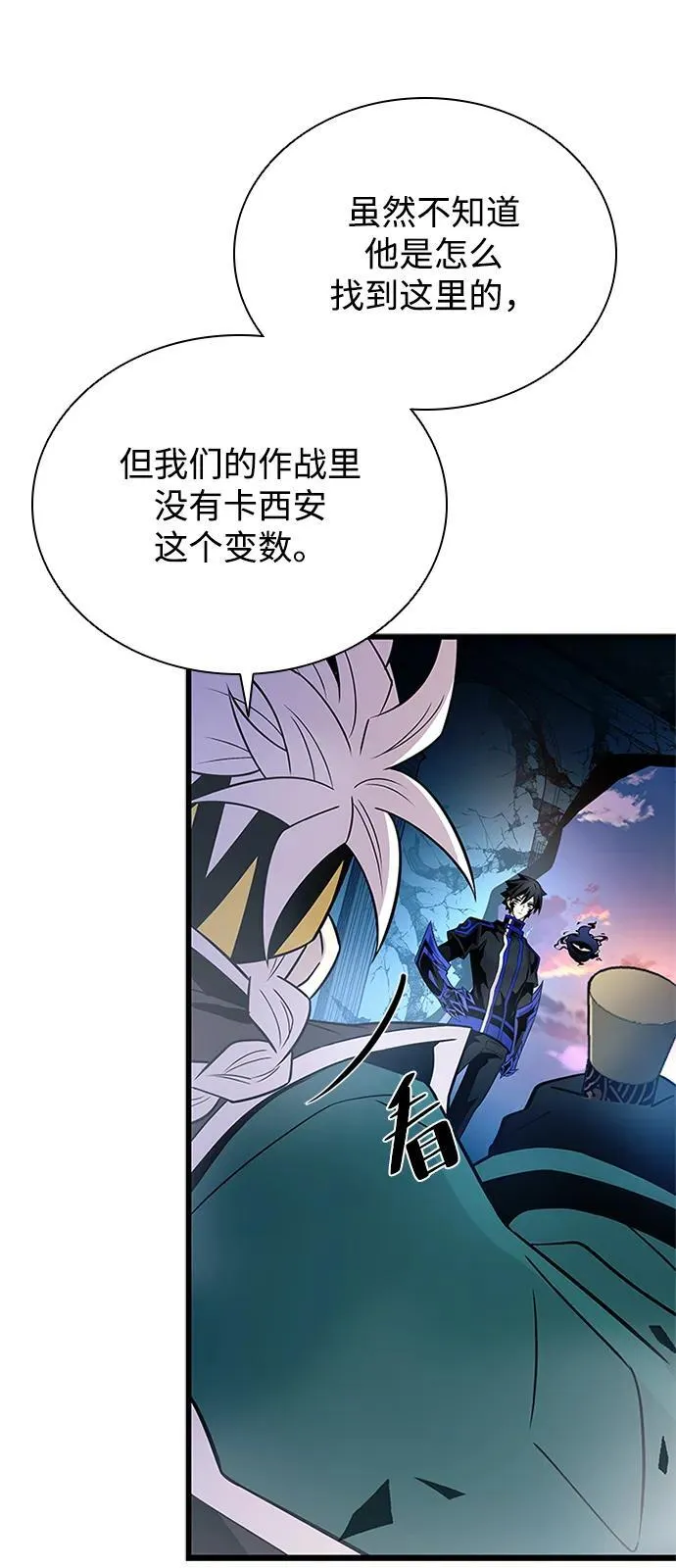 第175话 第33页