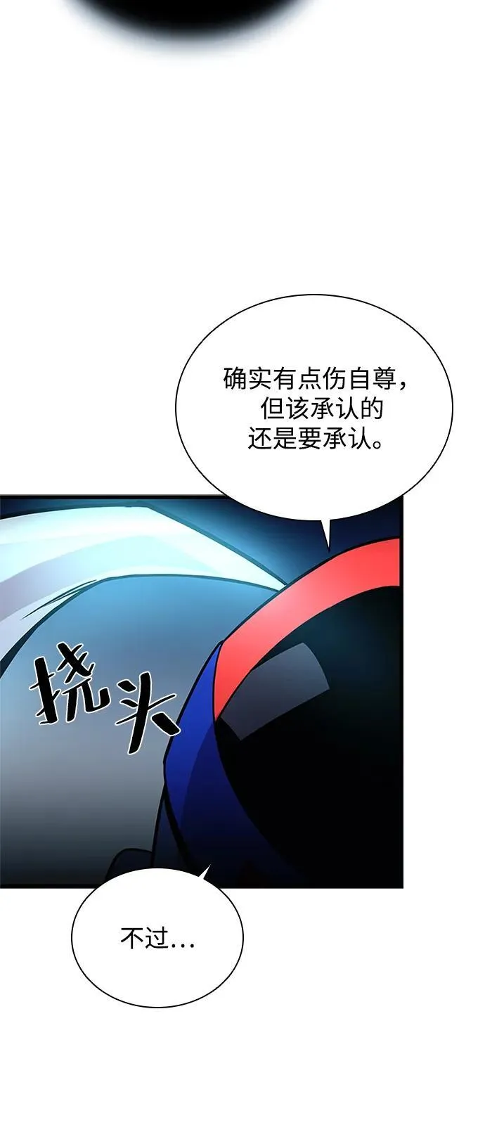 第175话 第35页