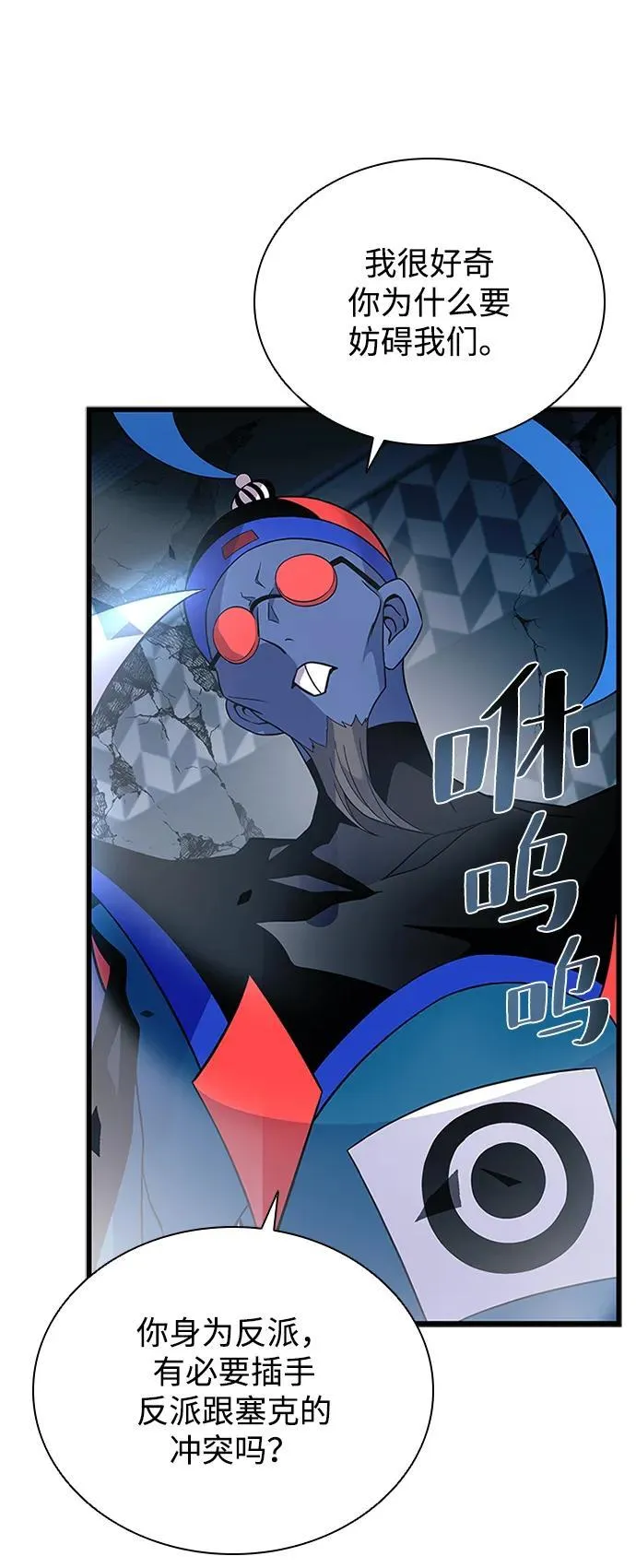 第175话 第36页