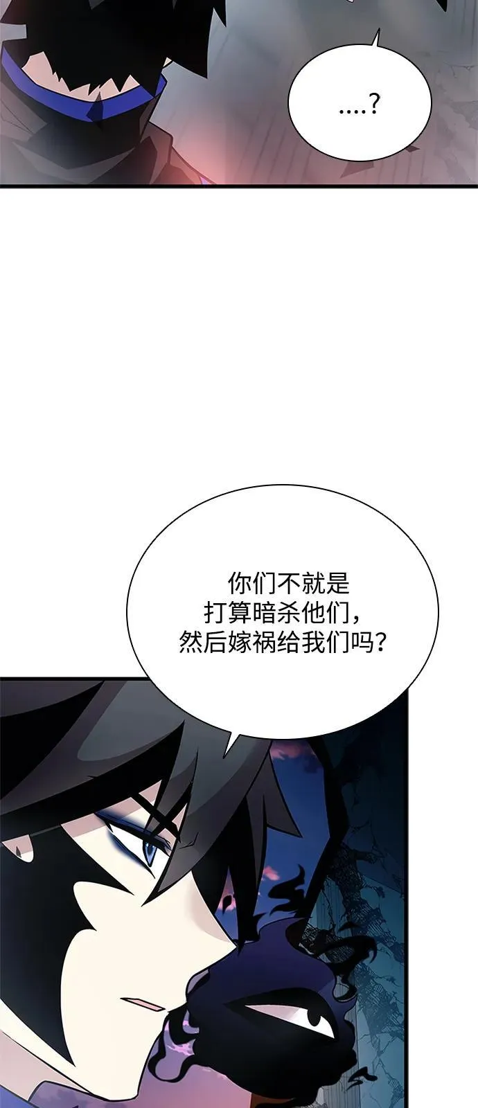 第175话 第38页