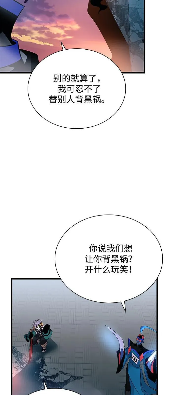 第175话 第39页