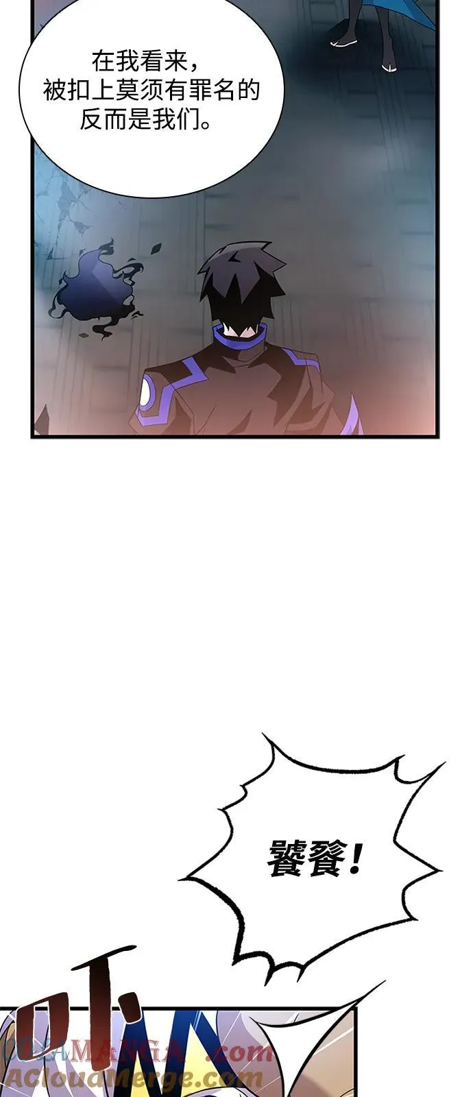 第175话 第40页