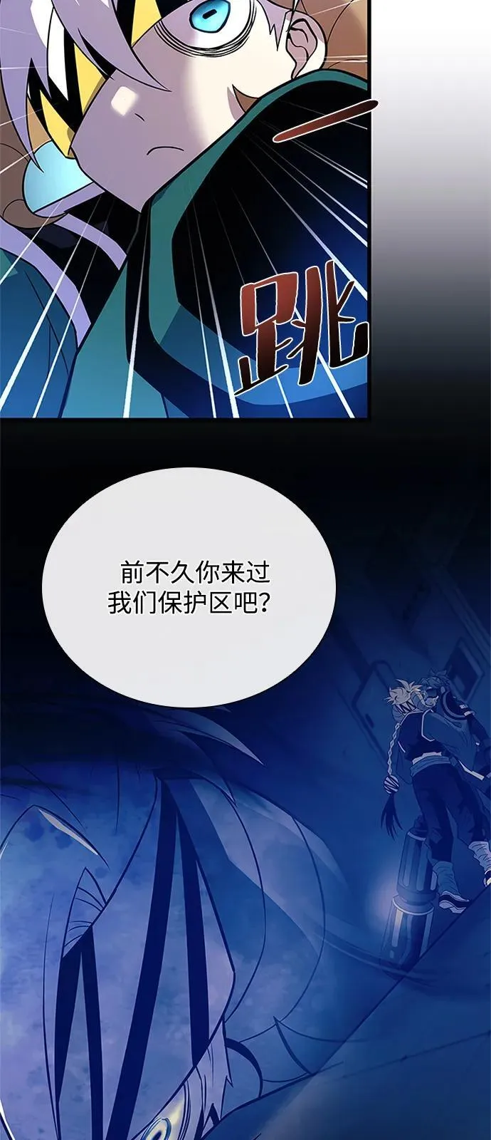 第175话 第41页