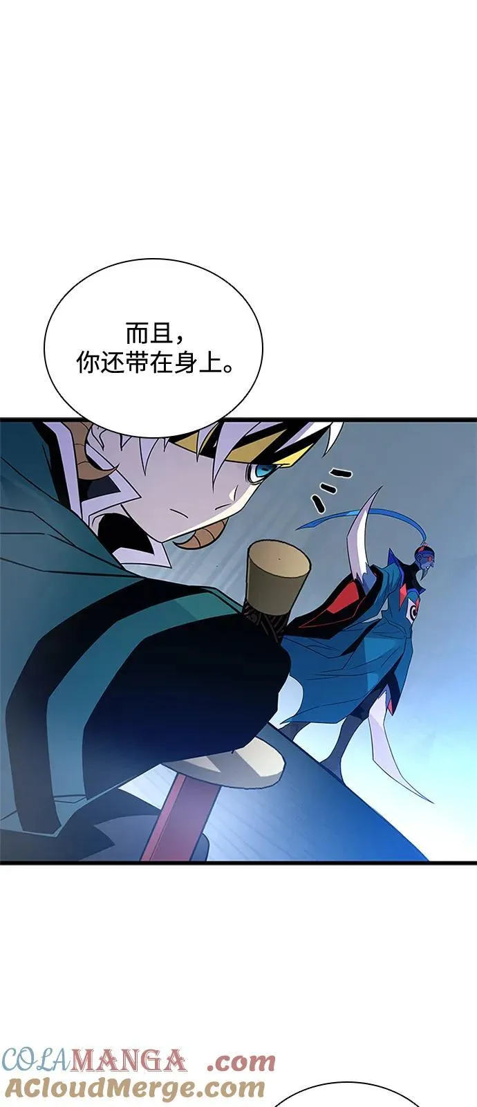 第175话 第43页