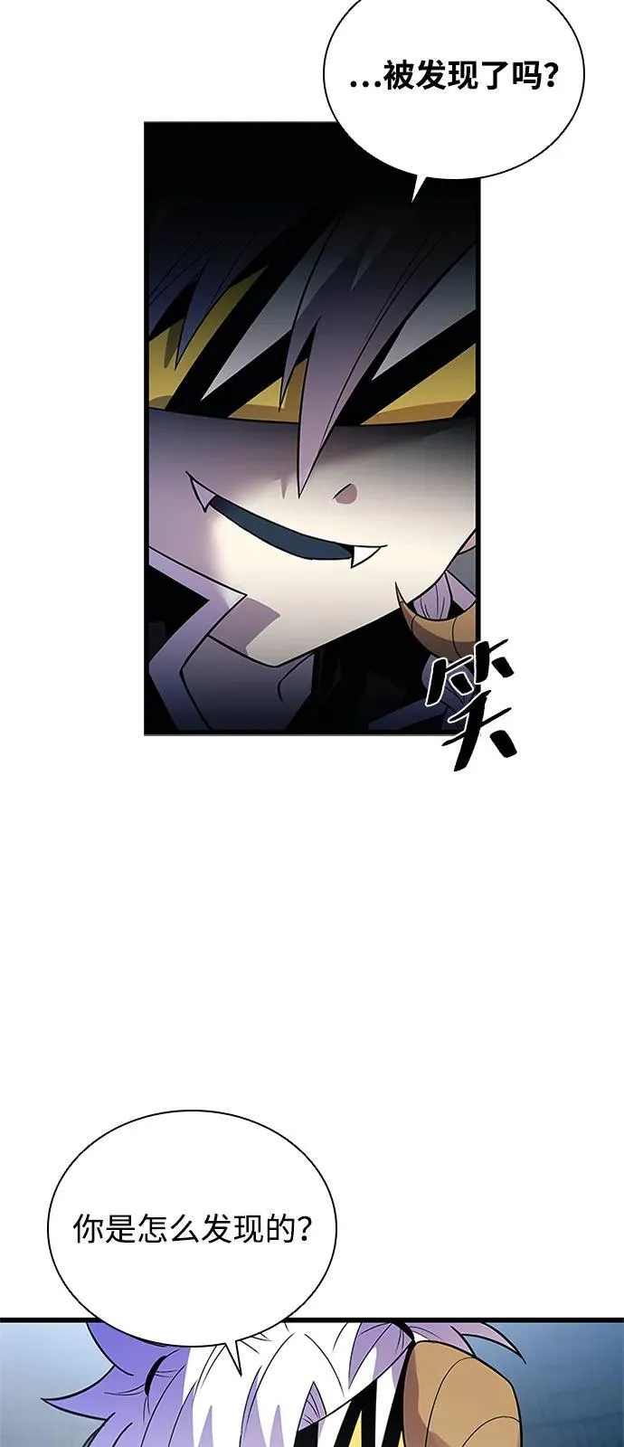 第175话 第44页