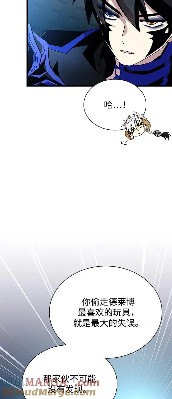 第175话 第46页