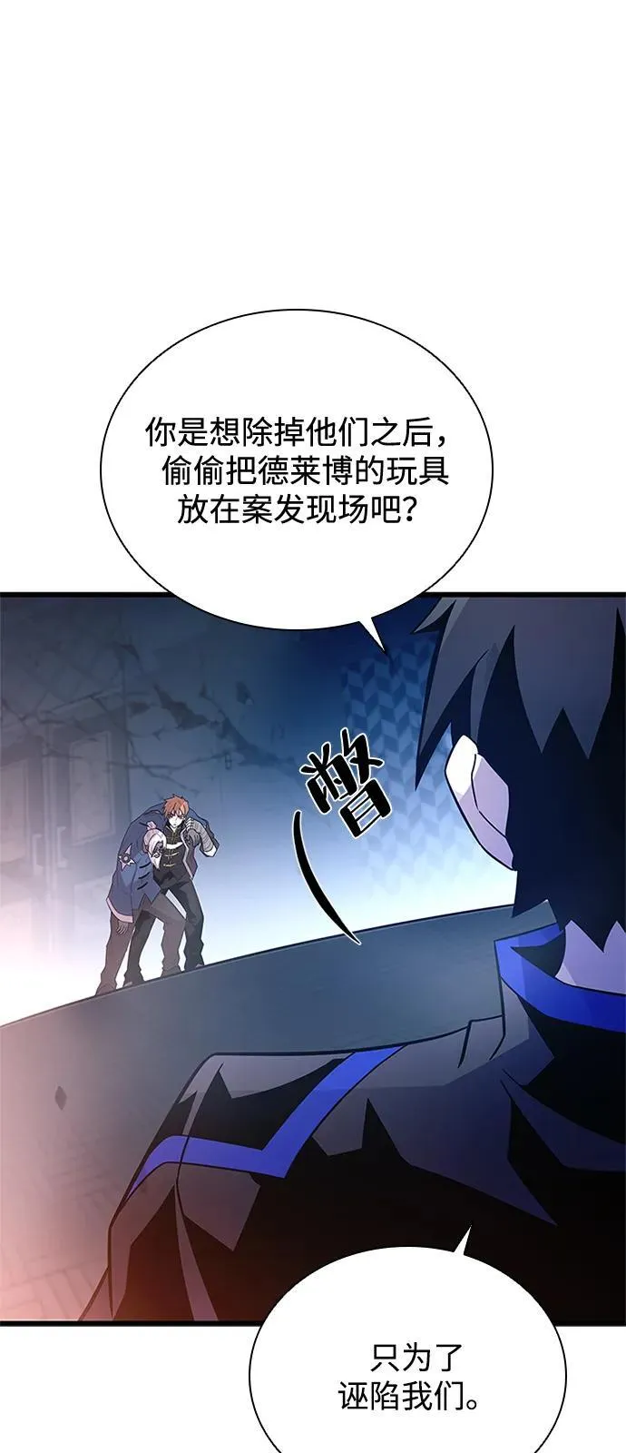 第175话 第48页