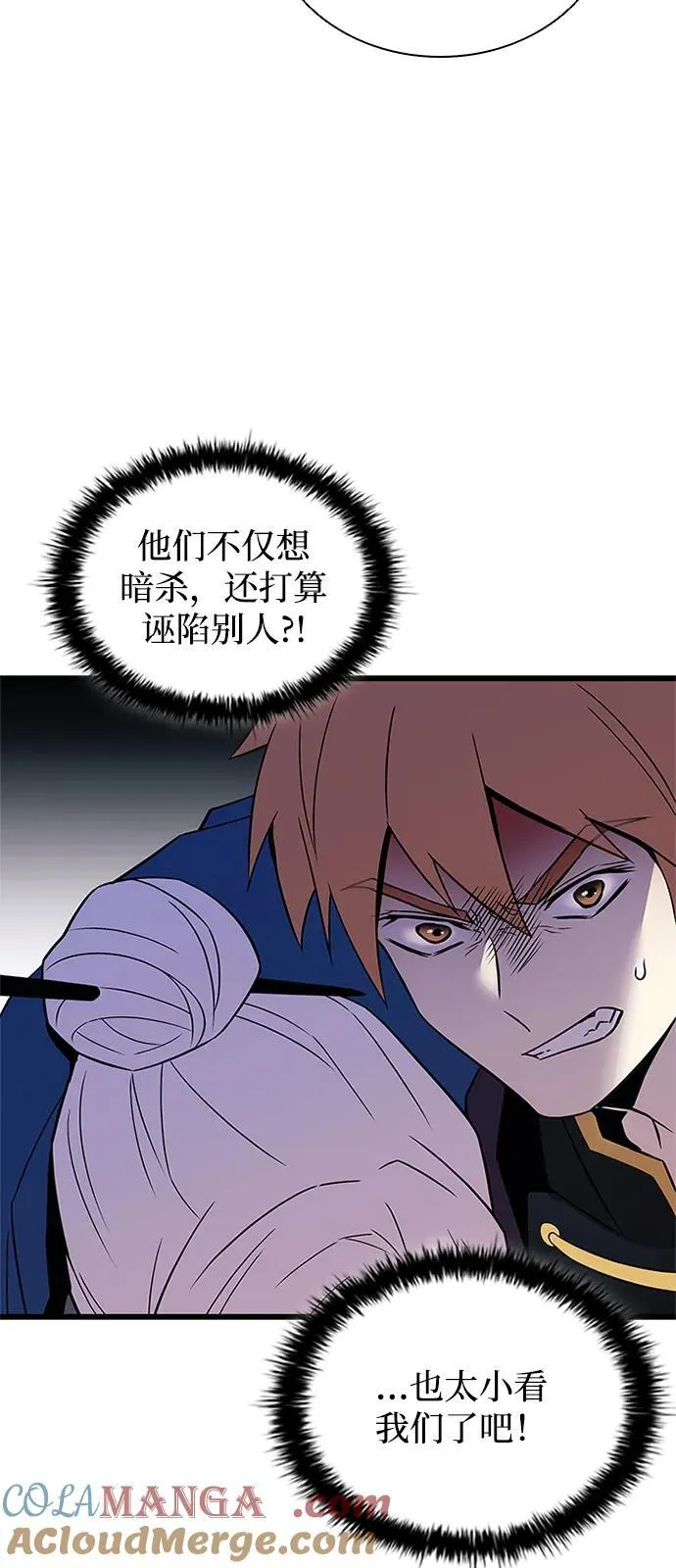 第175话 第49页