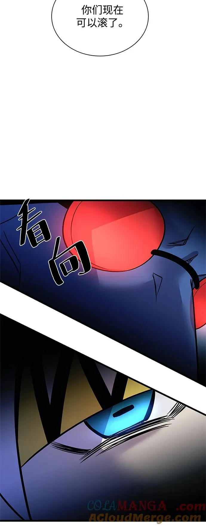 第175话 第52页