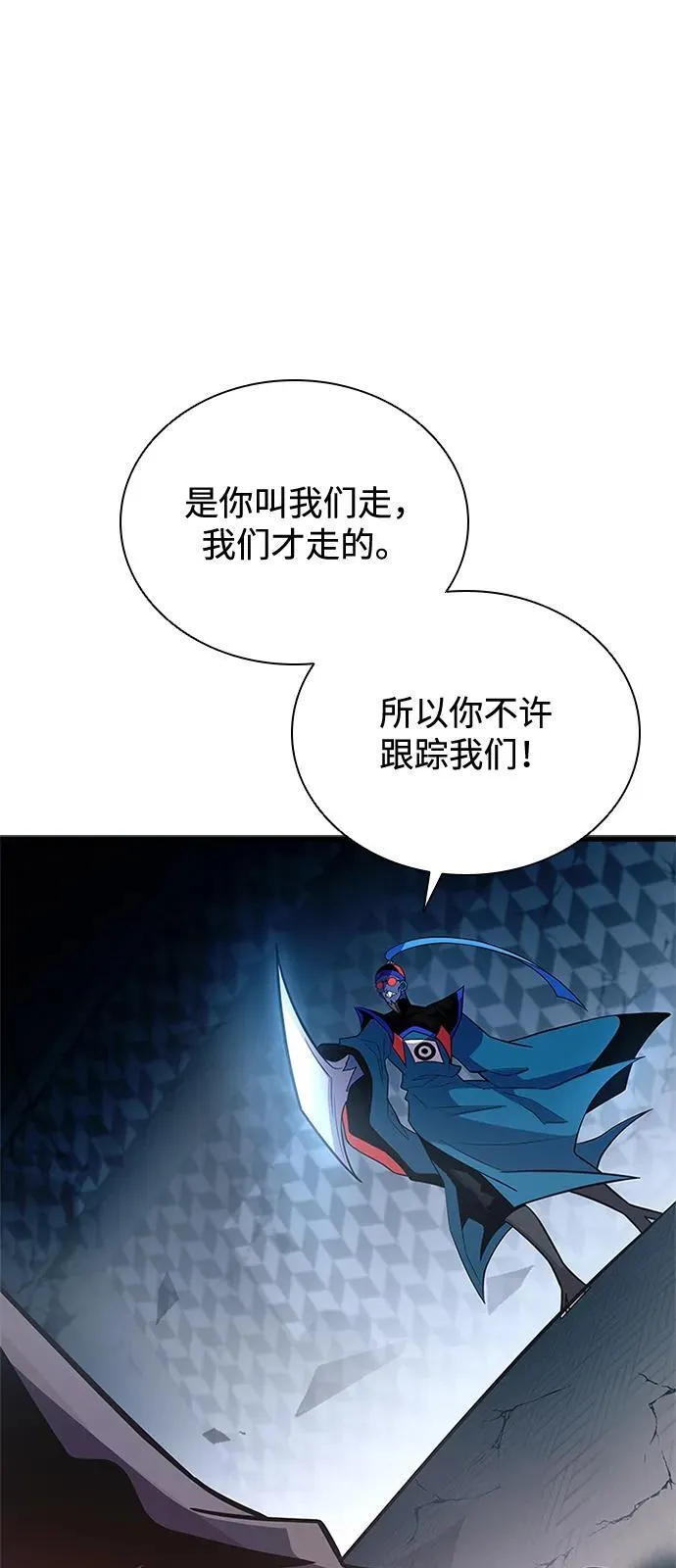 第175话 第53页