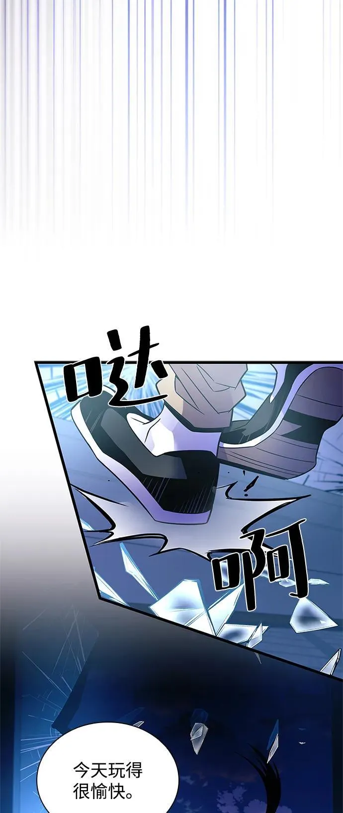 第175话 第56页
