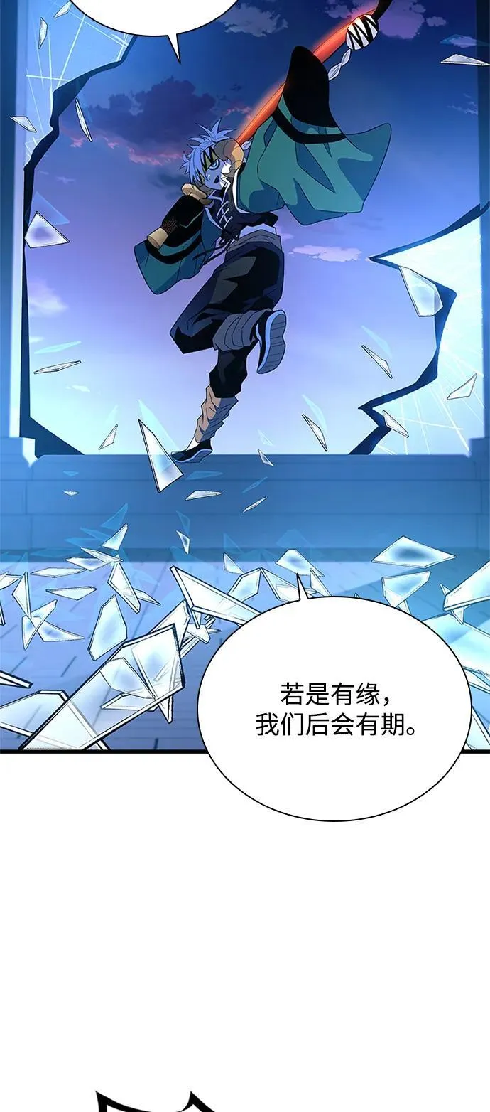 第175话 第57页