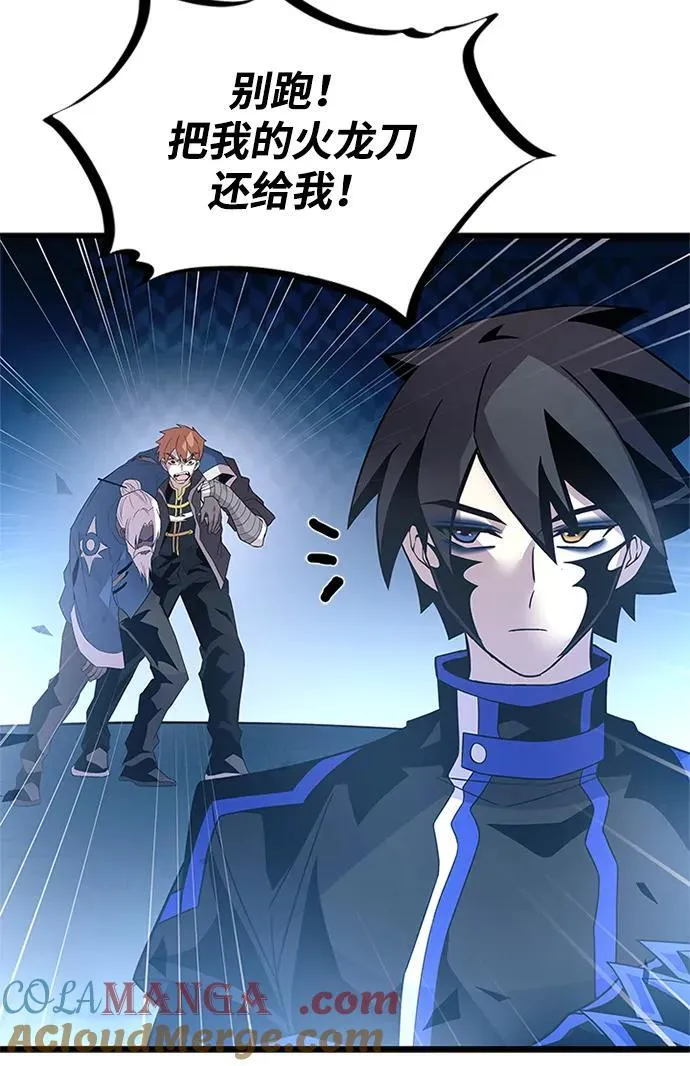第175话 第58页