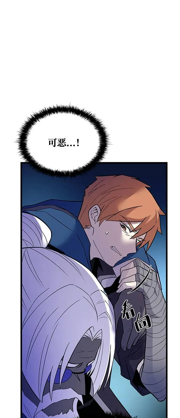 第175话 第59页