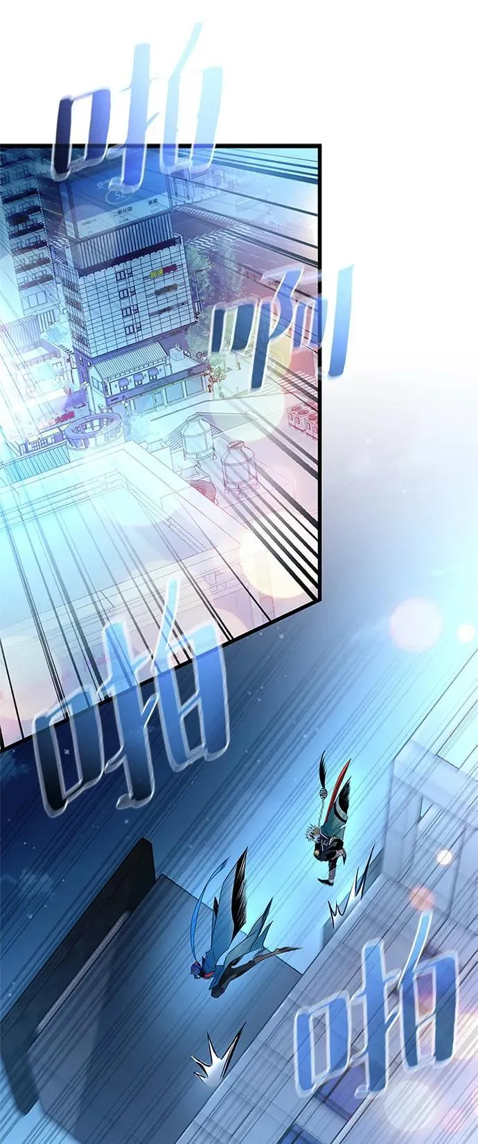 第175话 第65页