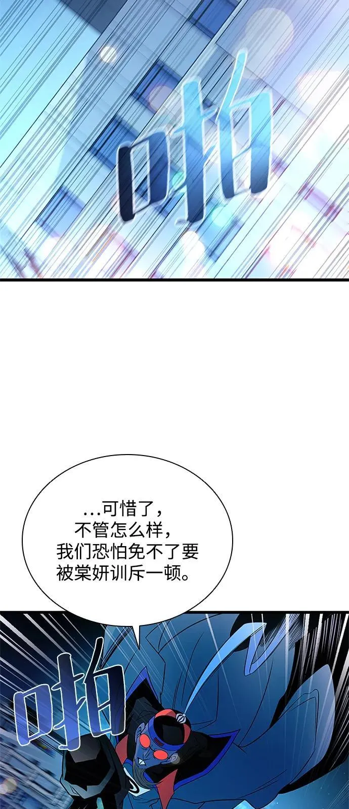 第175话 第66页