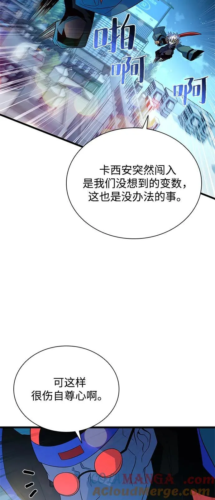 第175话 第67页
