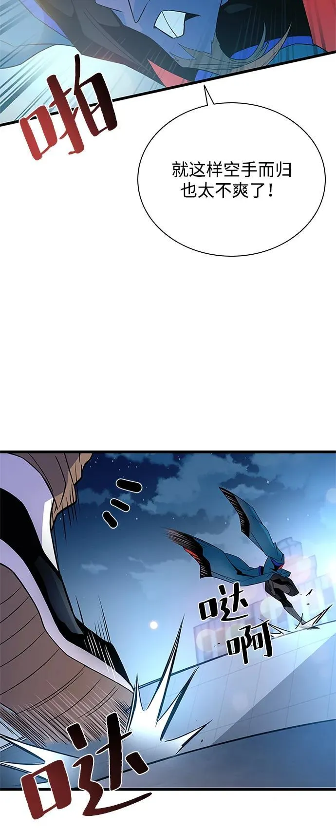 第175话 第68页