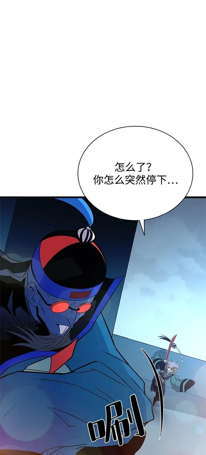 第175话 第69页