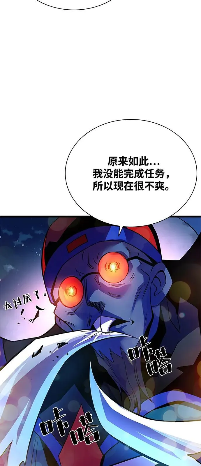 第175话 第72页