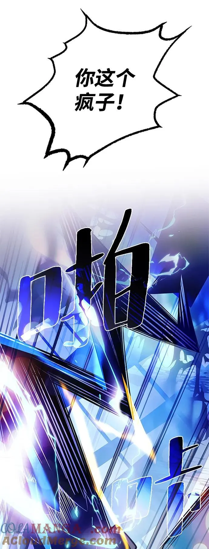 第175话 第76页